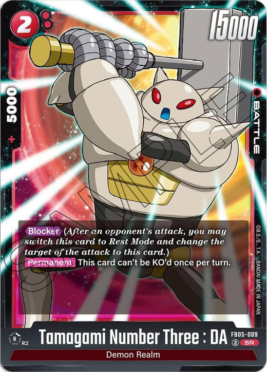 Tamagami número tres : DA FB05-009 SR Foil