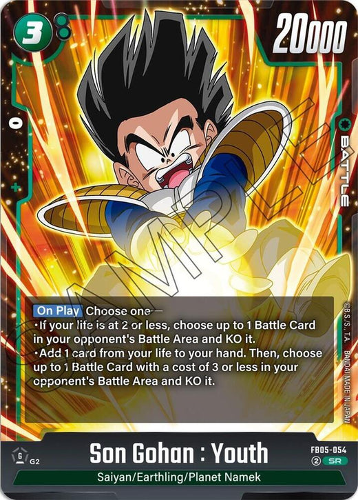 Son Gohan : Joven FB05-054 SR Foil
