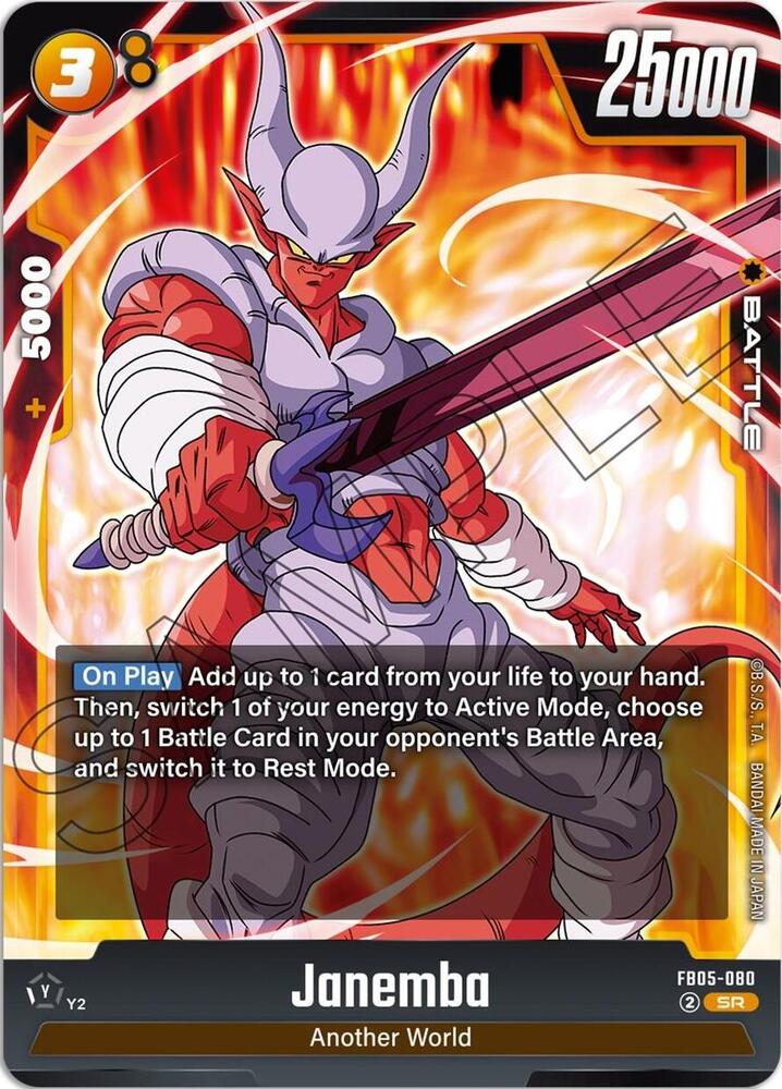 DBS Fusion World: New Adventure Singles 1/2