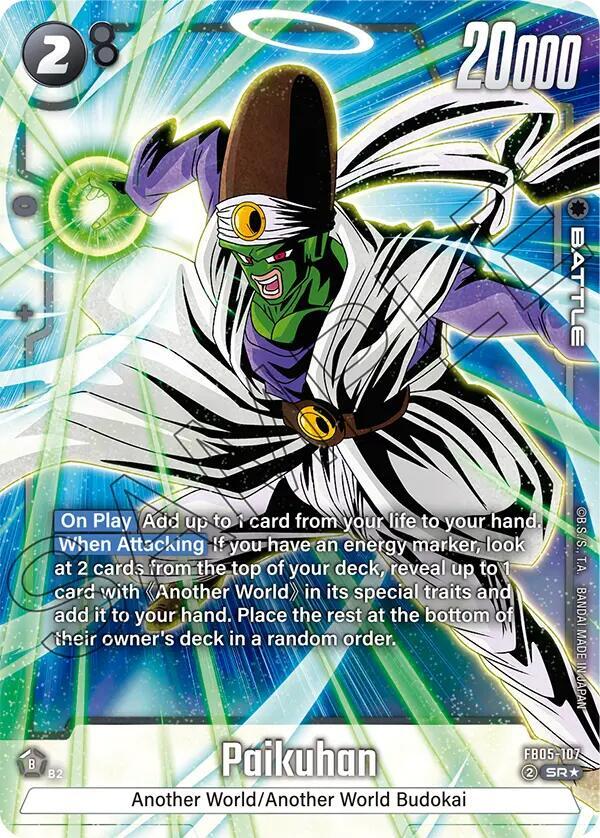 DBS Fusion World: New Adventure Singles 2/2