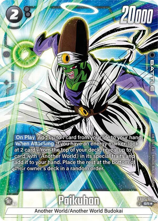 Paikuhan FB05-107 SR AA