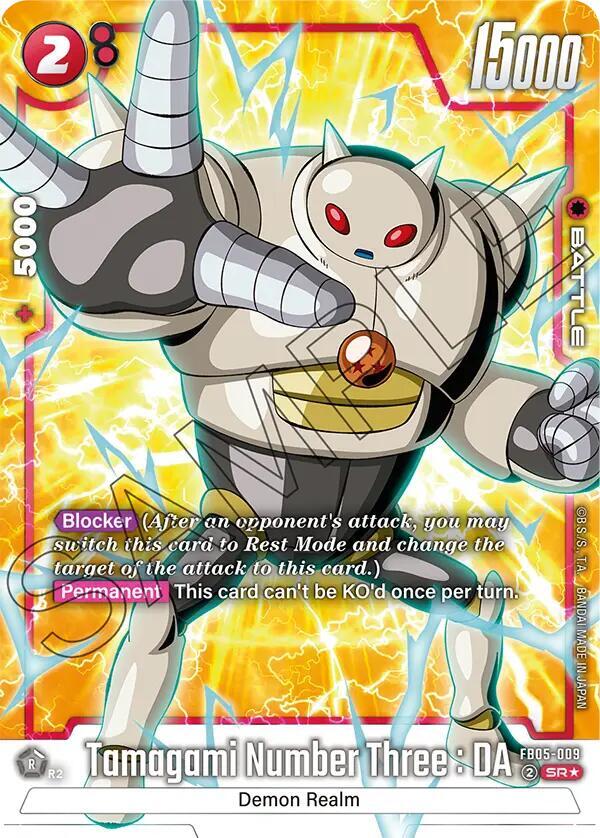 DBS Fusion World: New Adventure Singles 1/2