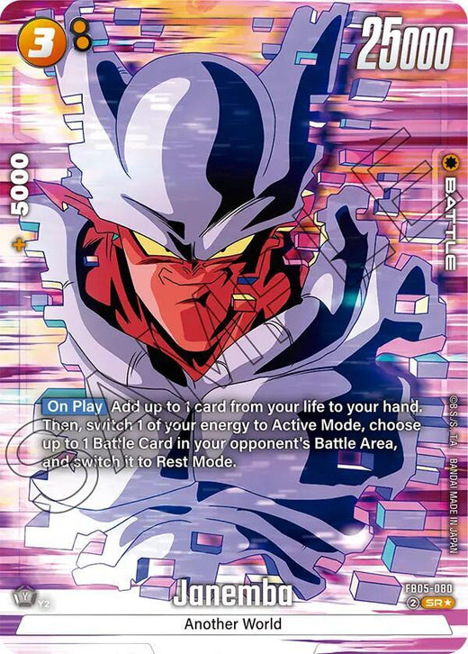 Janemba FB05-080 SR AA