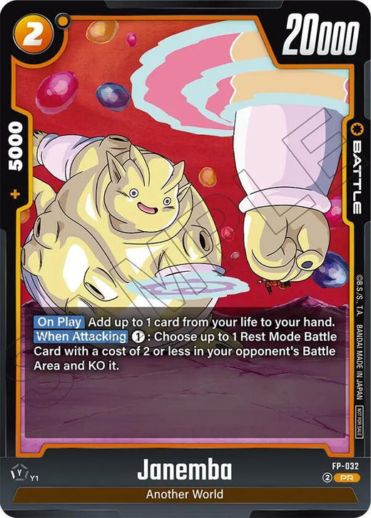 Janemba - FP-032 Promo