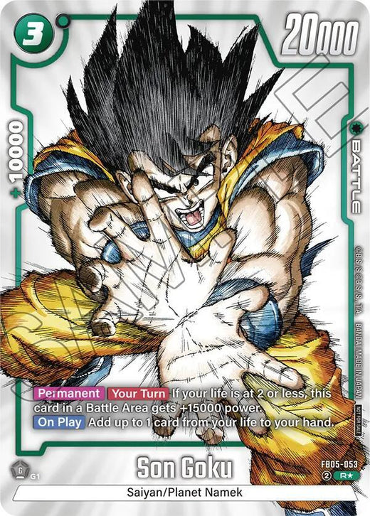 Son Goku - FB05-053 (Ganador del evento del 1er aniversario) FB05-053 R Foil
