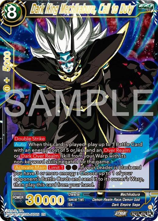 Dark King Mechikabura, Call to Duty BT27-105 Super Rare Foil