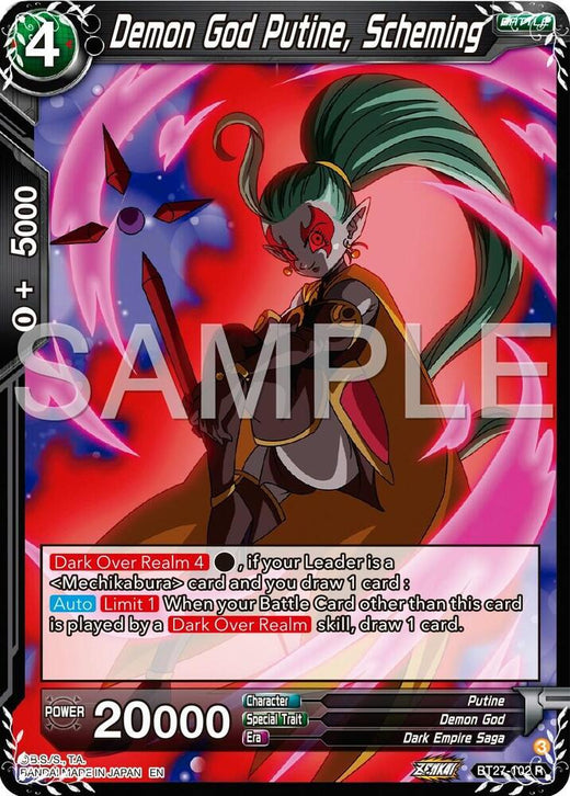 Demon God Putine, Scheming BT27-102 Rare