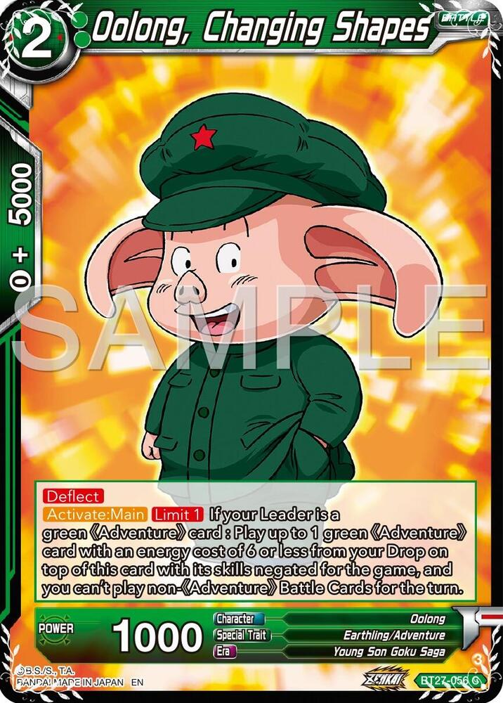 TCGCSV productId 615013
