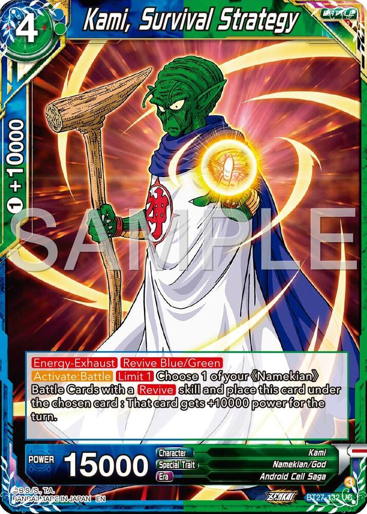 TCGCSV productId 615429