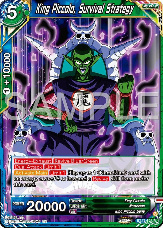 King Piccolo, Survival Strategy BT27-125 Rare