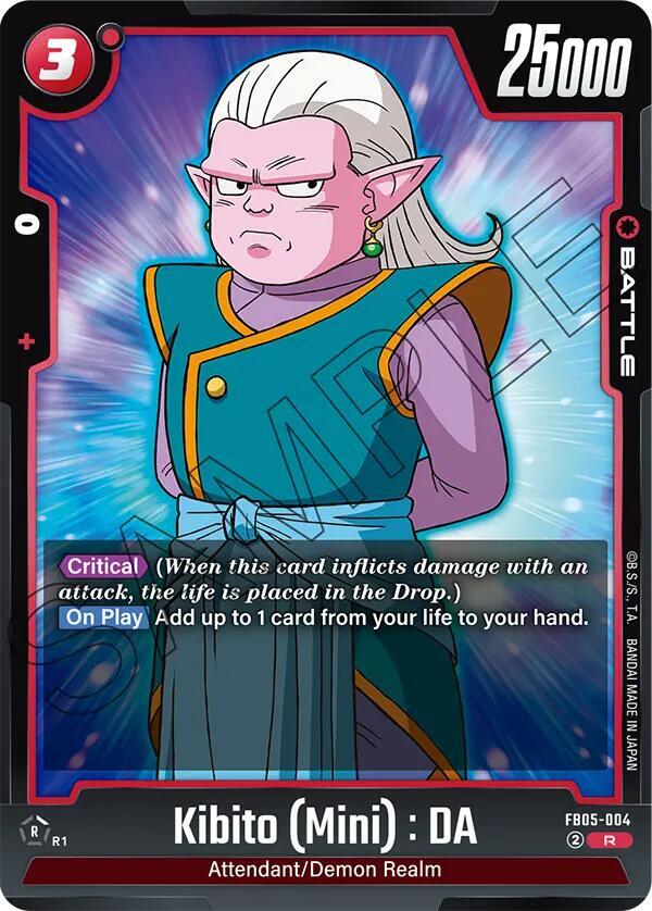 DBS Fusion World: New Adventure Singles 1/2