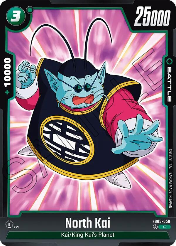 DBS Fusion World: New Adventure Singles 1/2
