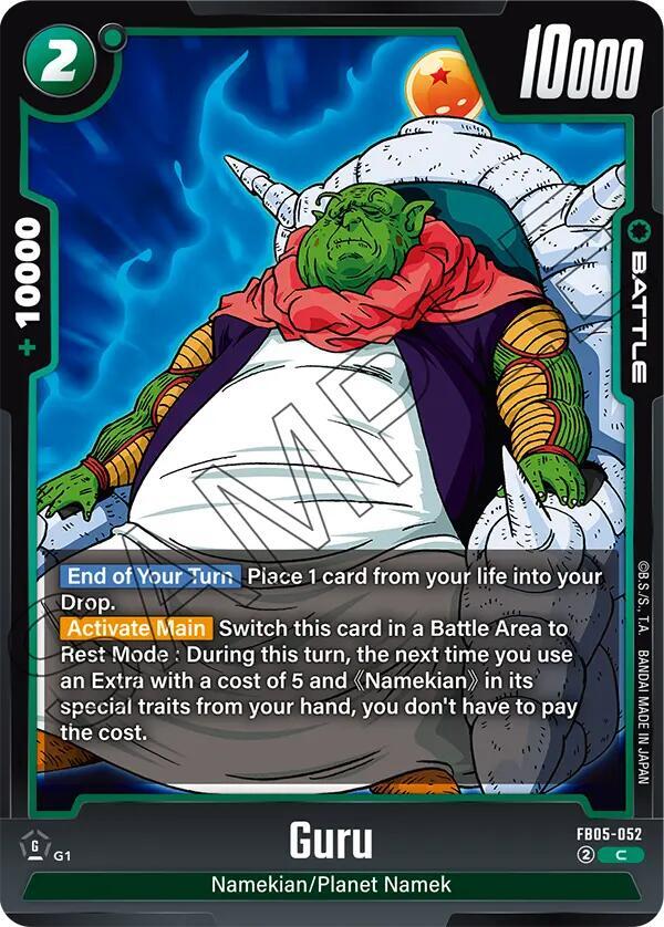 DBS Fusion World: New Adventure Singles 1/2