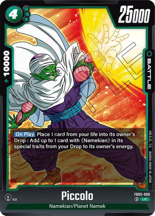 Piccolo FB05-060 UC