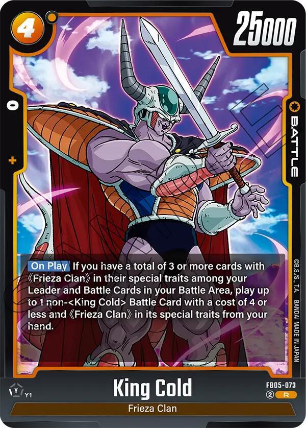DBS Fusion World: New Adventure Singles 1/2