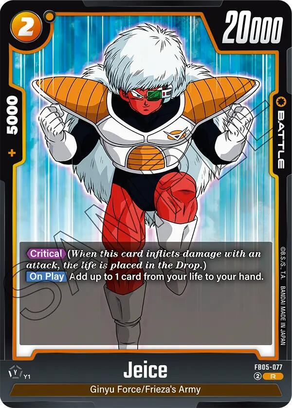 DBS Fusion World: New Adventure Singles 1/2