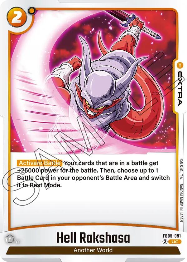 DBS Fusion World: New Adventure Singles 2/2