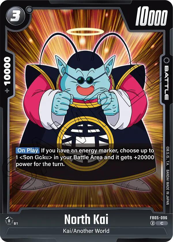 DBS Fusion World: New Adventure Singles 2/2