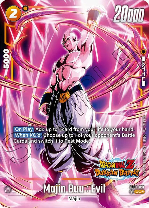 Majin Buu : Malvado FB04-091 UC AA