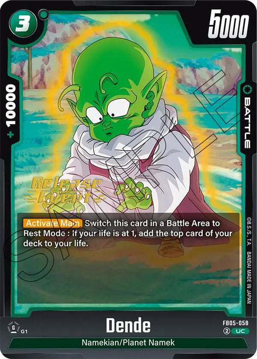 Dende FB05-058 UC