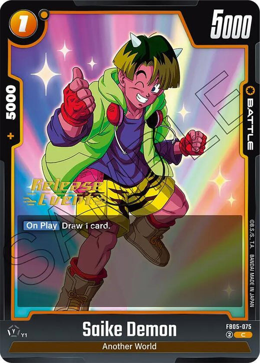 Saike Demon FB05-075 C