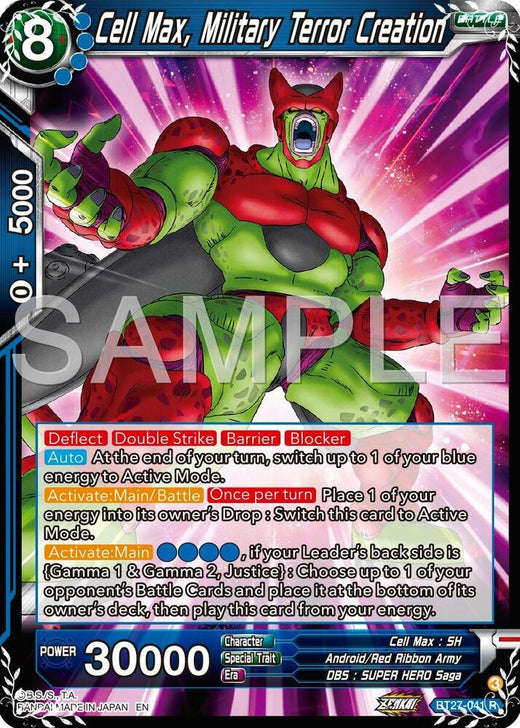Cell Max, Military Terror Creation BT27-041 Rare