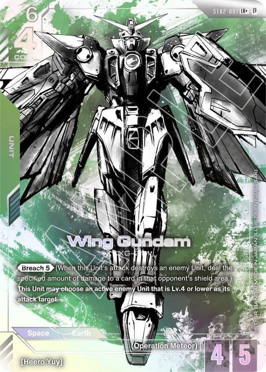 Wing Gundam (LR+) ST02-001 LR+ Holofoil