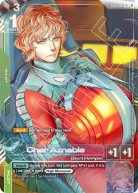 ST03-011 C+