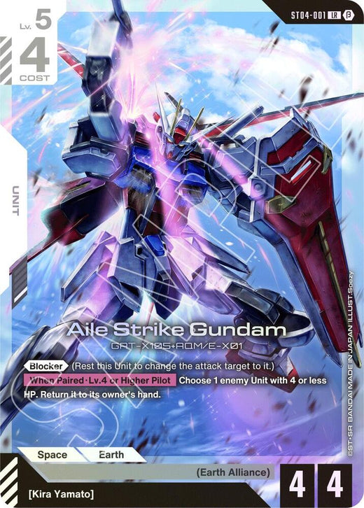Aile Strike Gundam ST04-001 Legend Rare Holofoil