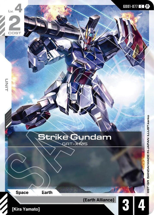 Strike Gundam (GD01-077) Common