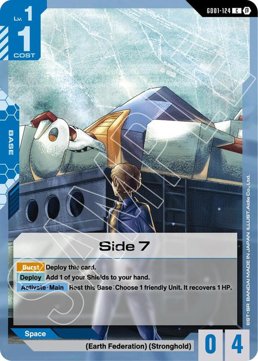 Side 7 GD01-124 Common