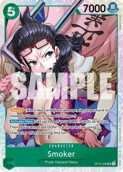 Smoker (030) OP10-030 SR Foil