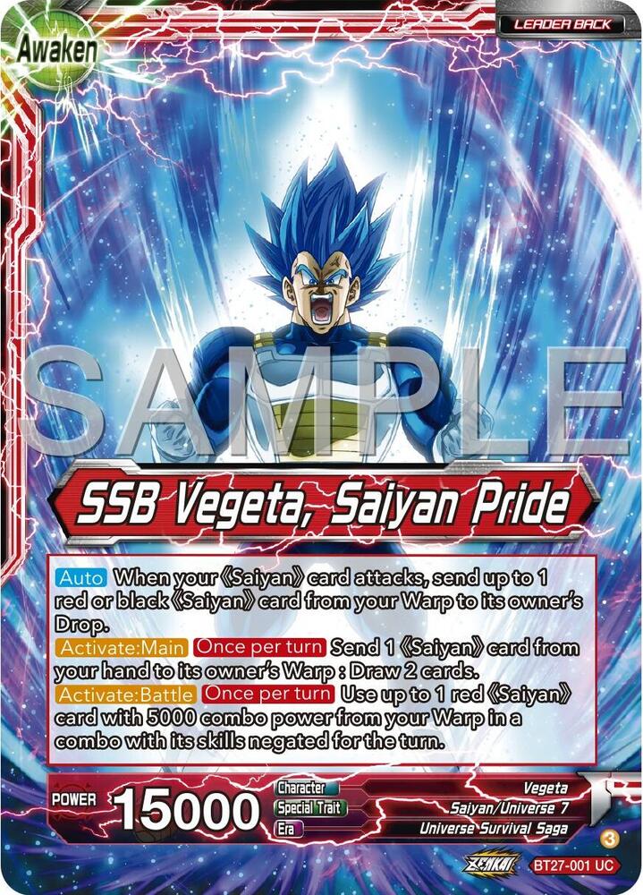 TCGCSV productId 617574