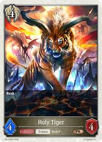 Holy Tiger | Shadowverse: Evolve Promo Cards | Promo | Normal | #PR-197EN