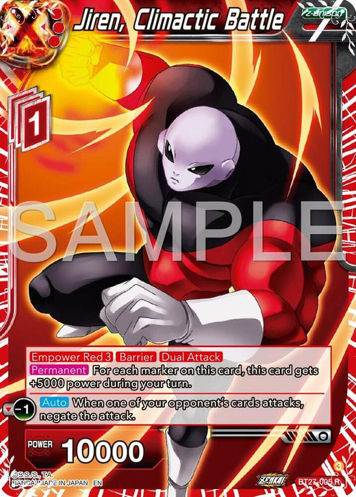 Jiren, Climactic Battle BT27-005 Rare