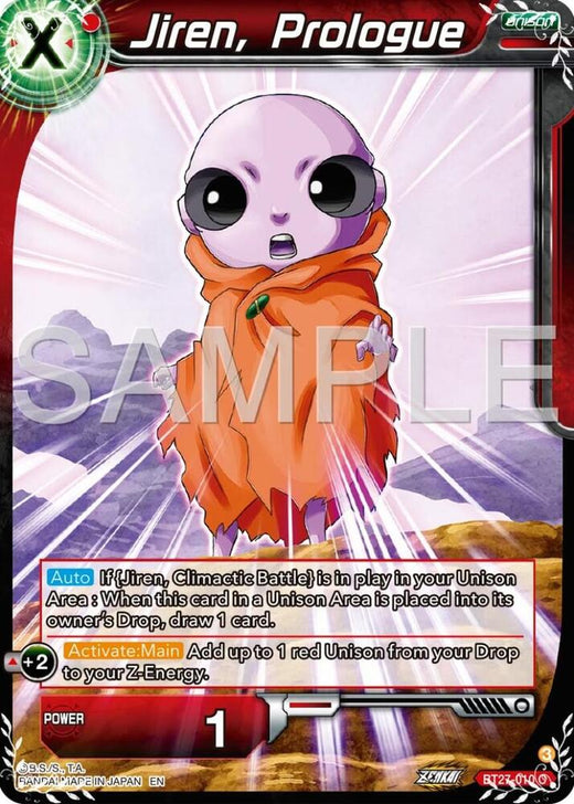 Jiren, Prologue BT27-010 Common