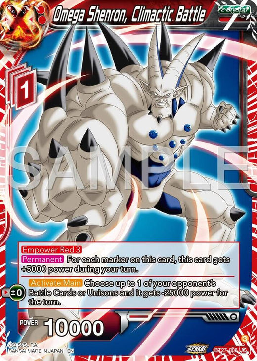 Omega Shenron, Climactic Battle BT27-006 Uncommon