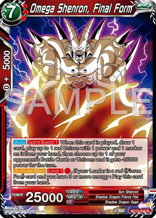 Omega Shenron, Final Form BT27-024 Common