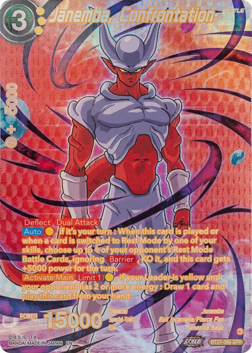 Janemba, Confrontation (SPR) BT27-088 Special Rare Foil