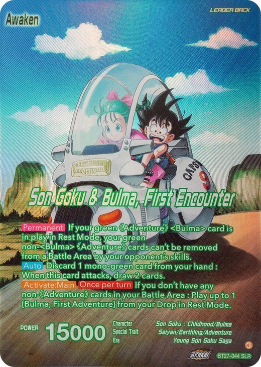 Son Goku // Son Goku & Bulma, First Encounter (SLR) BT27-044 Special Leader Rare Foil
