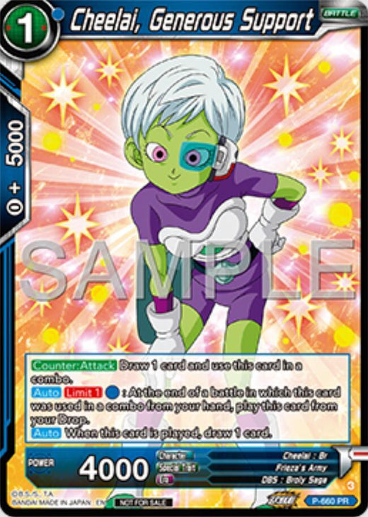 cheelai, generous support (Deluxe Pack 2025 Vol.1) P-660 Promo