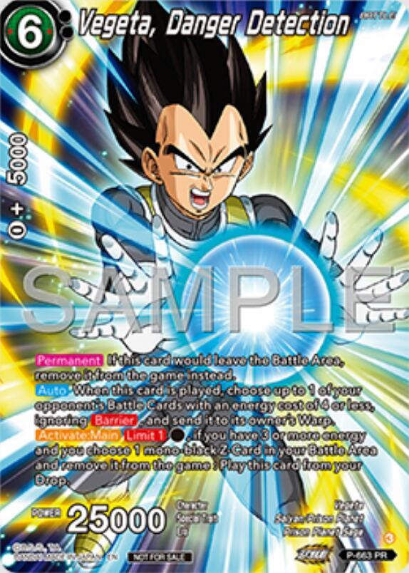 Dragon Ball Super: Masters: Promotion Cards Singles 11/11