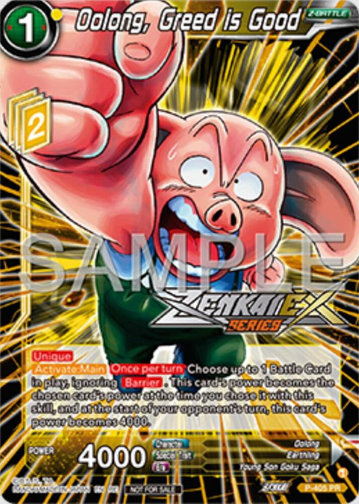 Oolong, Greed is Good (Event Pack 16) P-405 Promo Foil