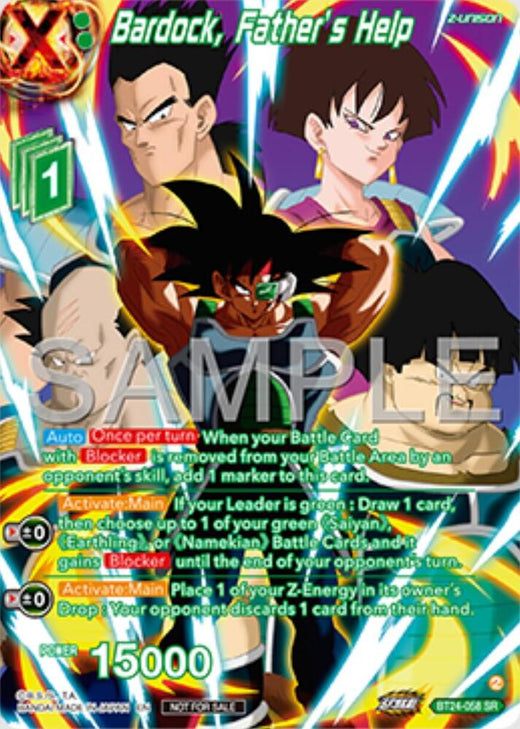 Bardock, Father's Help (Premium Alt-Art Set 2025 Vol.1) BT24-058 Promo Foil