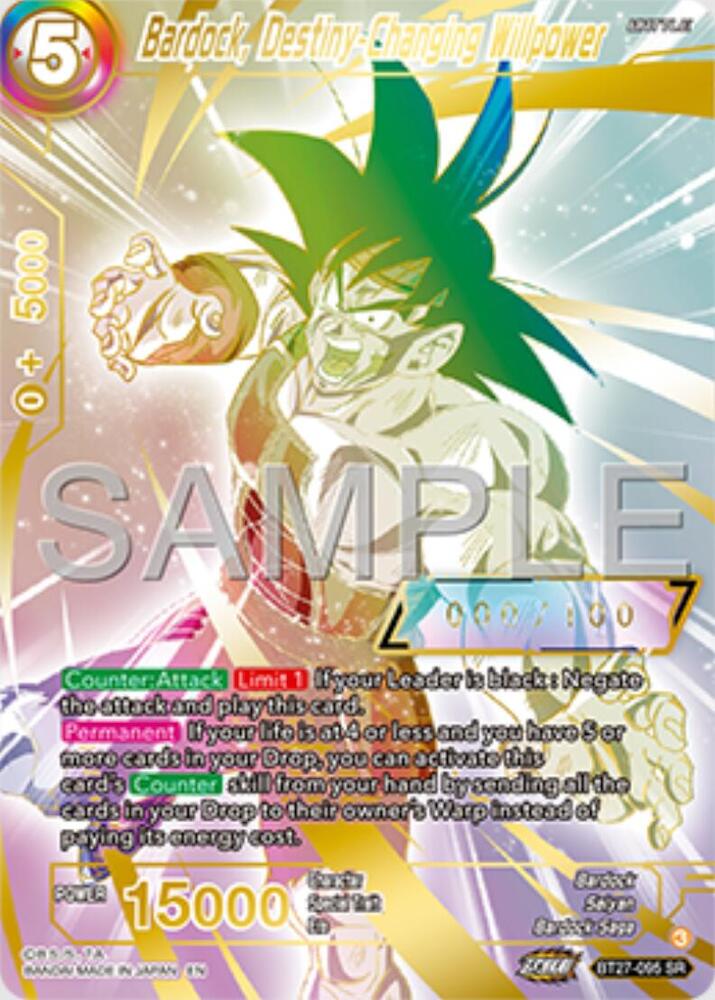 TCGCSV productId 620241