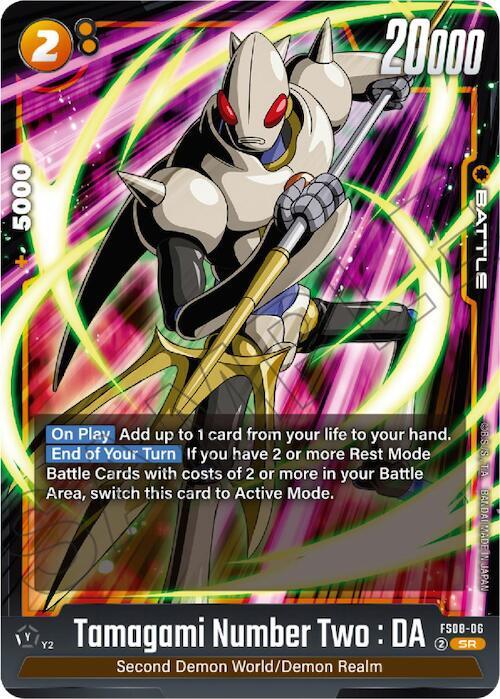 DBS Fusion World: Starter Deck 8: Vegeta (Mini) Super Saiyan 3 Singles
