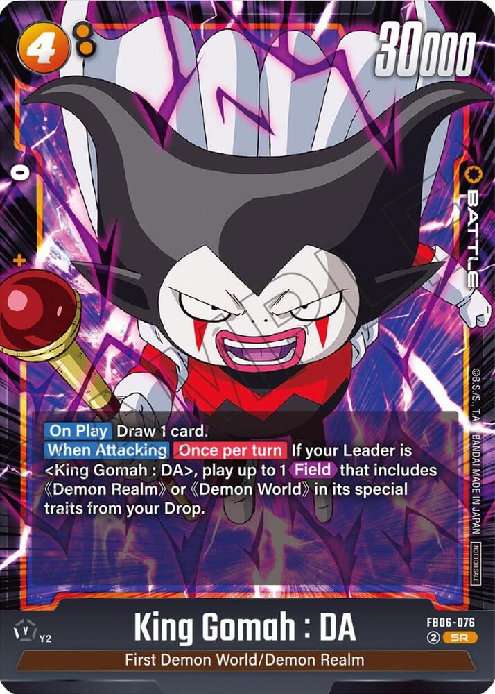 DBS Fusion World: Rivals Clash Singles 1/2