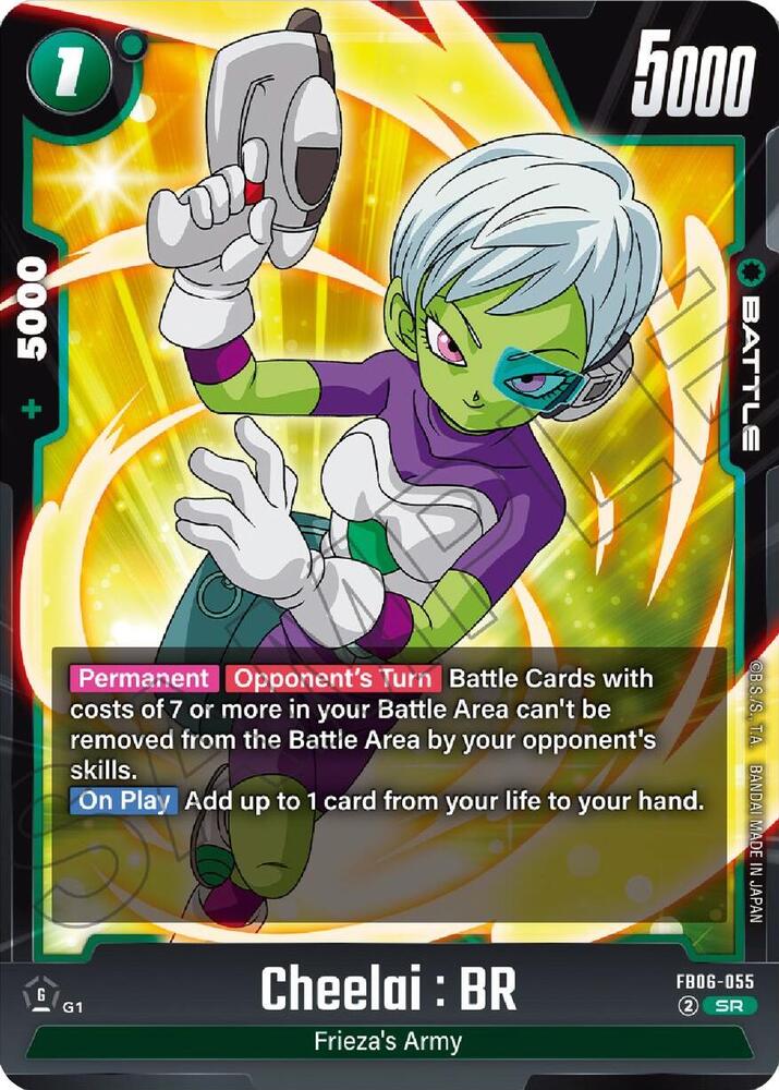 DBS Fusion World: Rivals Clash Singles 1/2