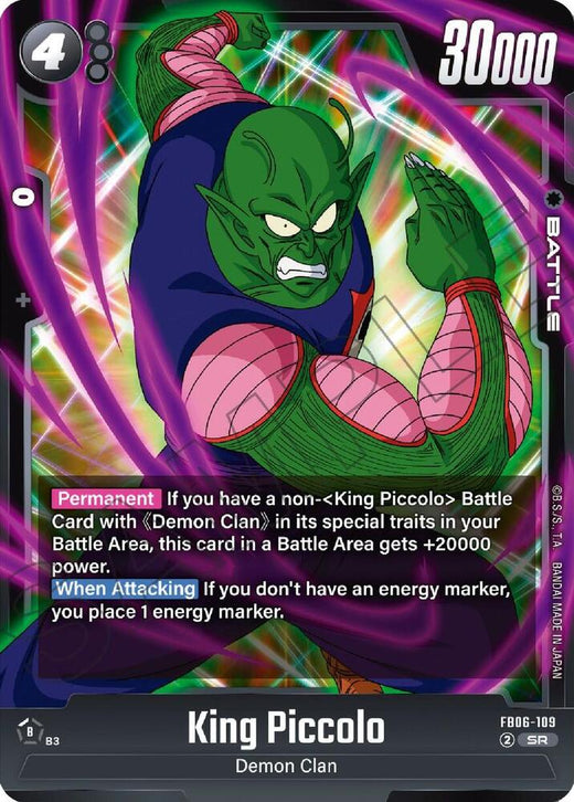King Piccolo FB06-109 SR Foil