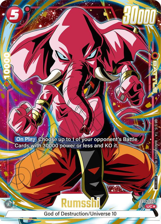 Rumsshi (Paquete Limitado 01) FB02-029 UC AA